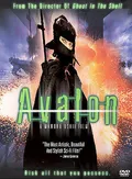 Avalon