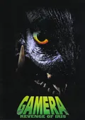 Gamera 3: Revenge of Iris