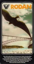 Rodan