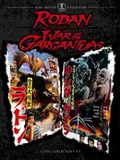 Rodan and War of the Gargantuas