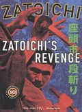 Zatoichi's Revenge